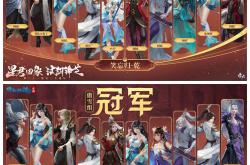 广西队意外获胜，猛烈冲击冠军宝座的简单介绍