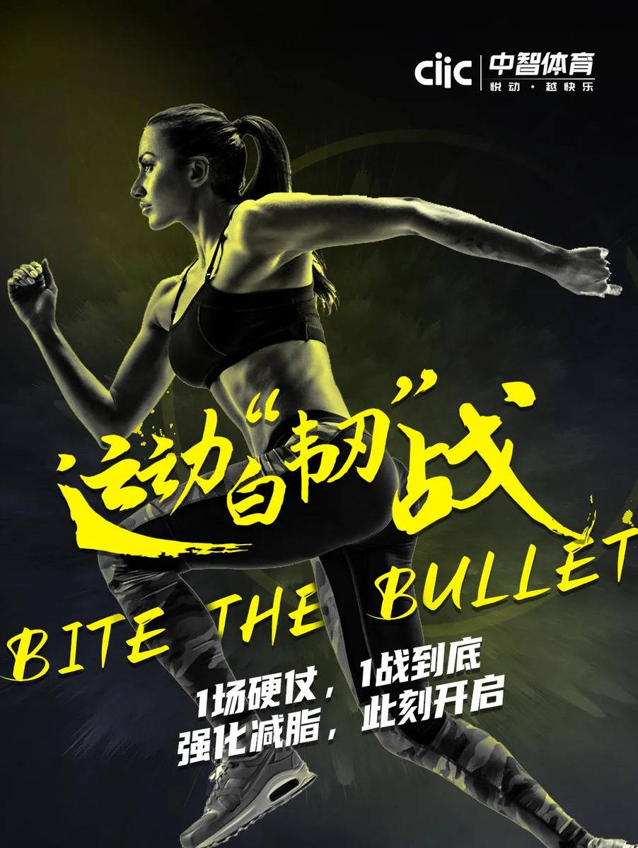 勃鲁格球员伤愈复出，备战新赛季挑战的简单介绍
