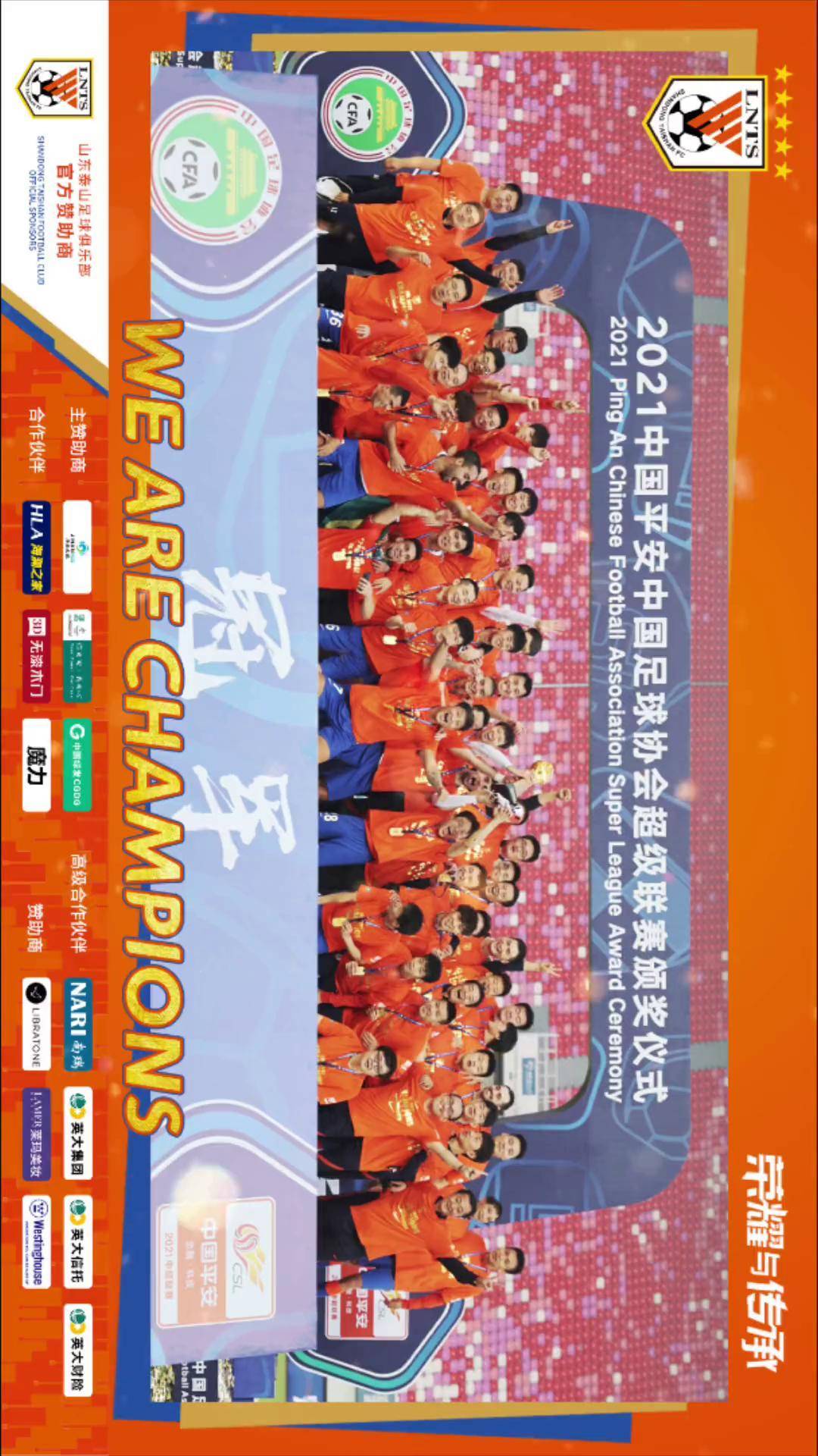 中国队半决赛迎战劲敌，目标只有夺冠